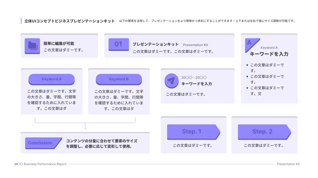 青 モダン ビジネス プレゼンテーション
