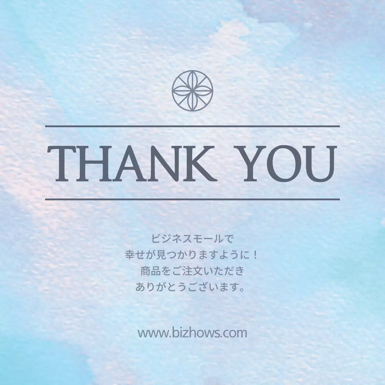 水色 シンプル 感謝 手紙 ファンシーバナー