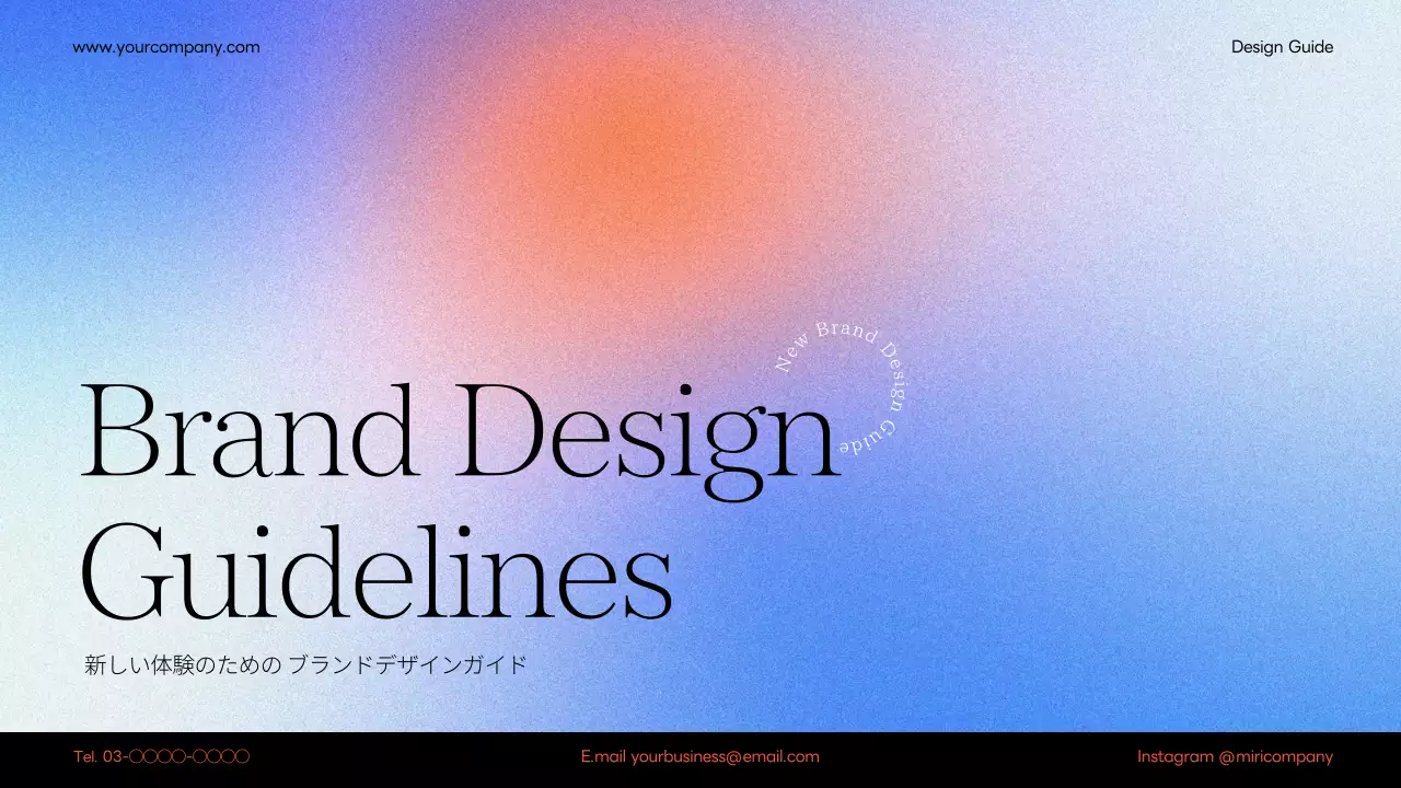 青 シンプル デザイン ガイド プレゼンテーション