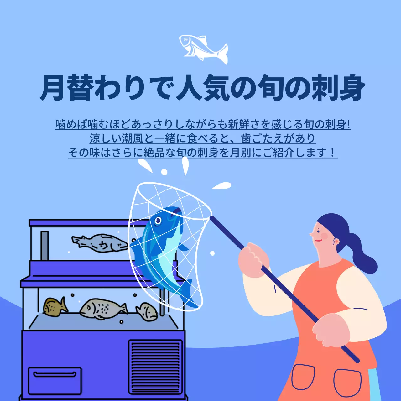 青 かわいい 食品 ガイド Instagram カルーセル