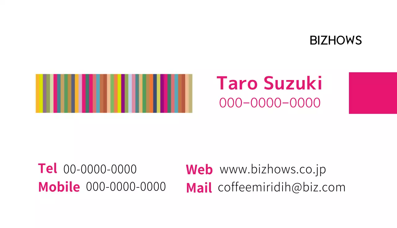カラフル モダン ビジネス 名刺