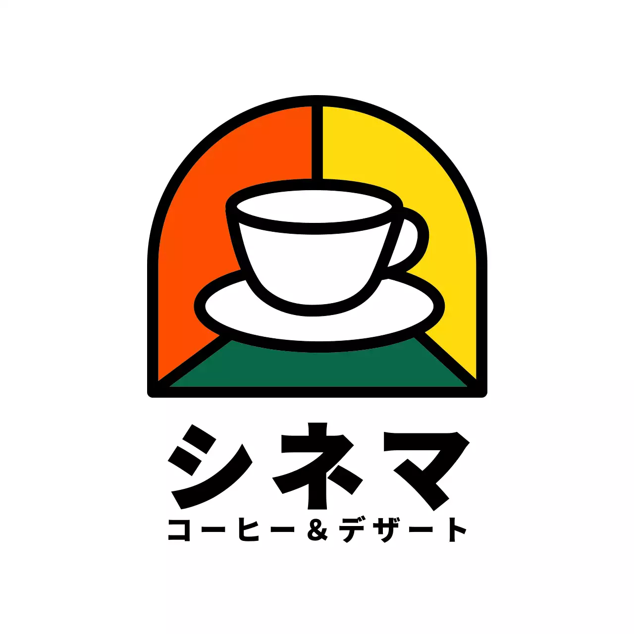 カラフルなコーヒーのイラストをコンセプトにしたカフェのロゴ 현판広報用