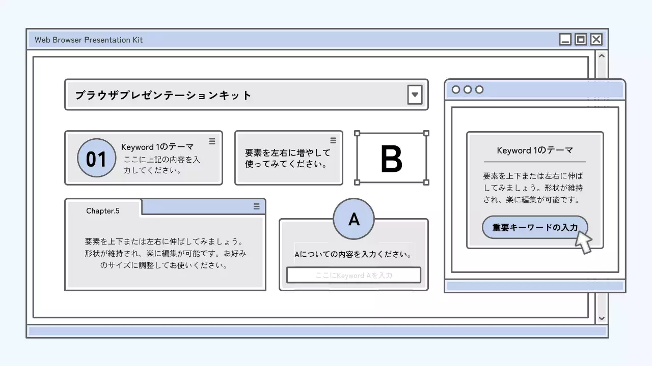 グレー シンプル プラン プレゼンテーション