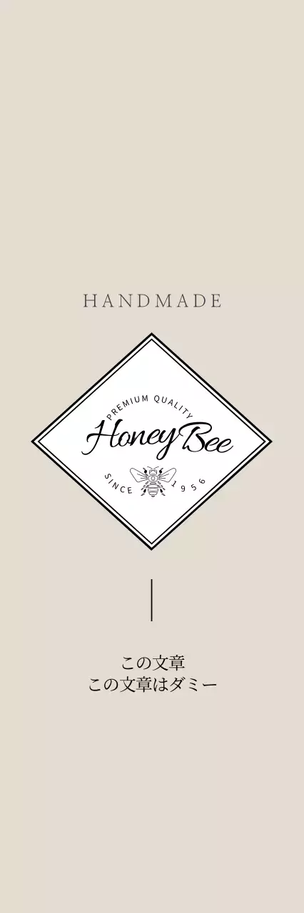 自然そのまま、ハチミツ