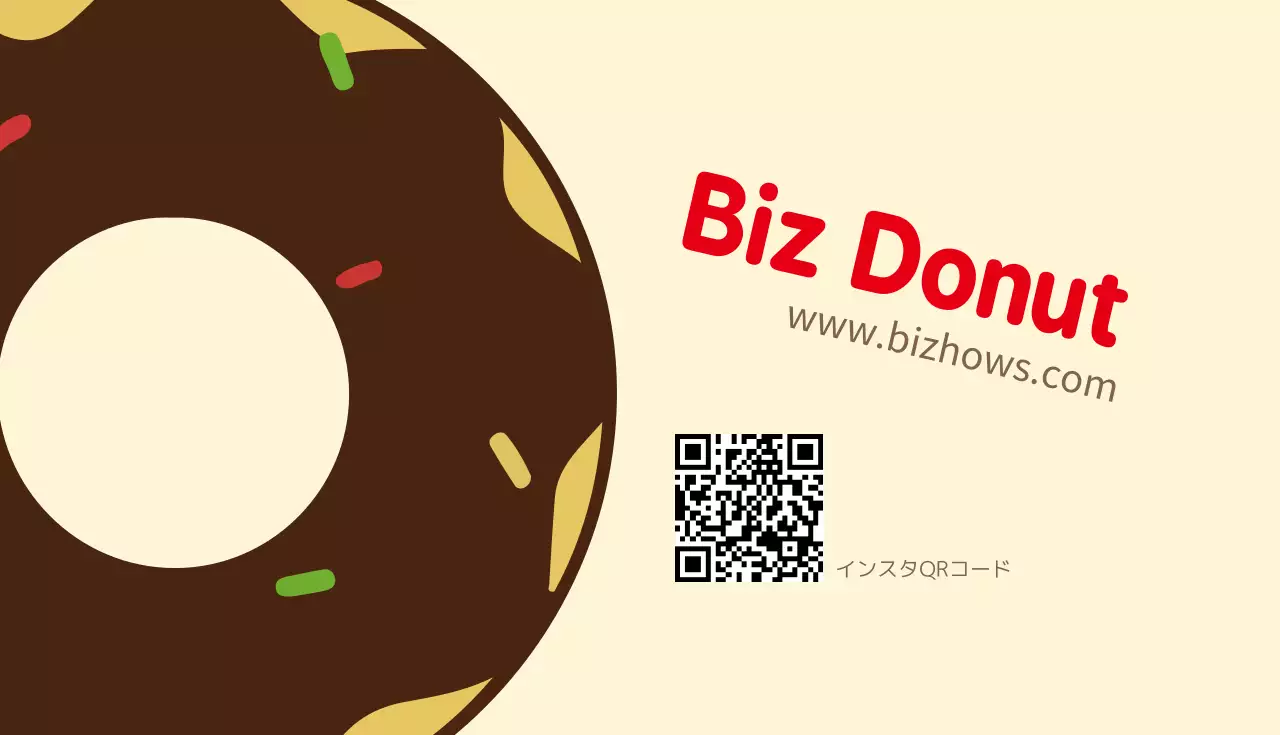 茶色 シンプル ドーナツ 名刺