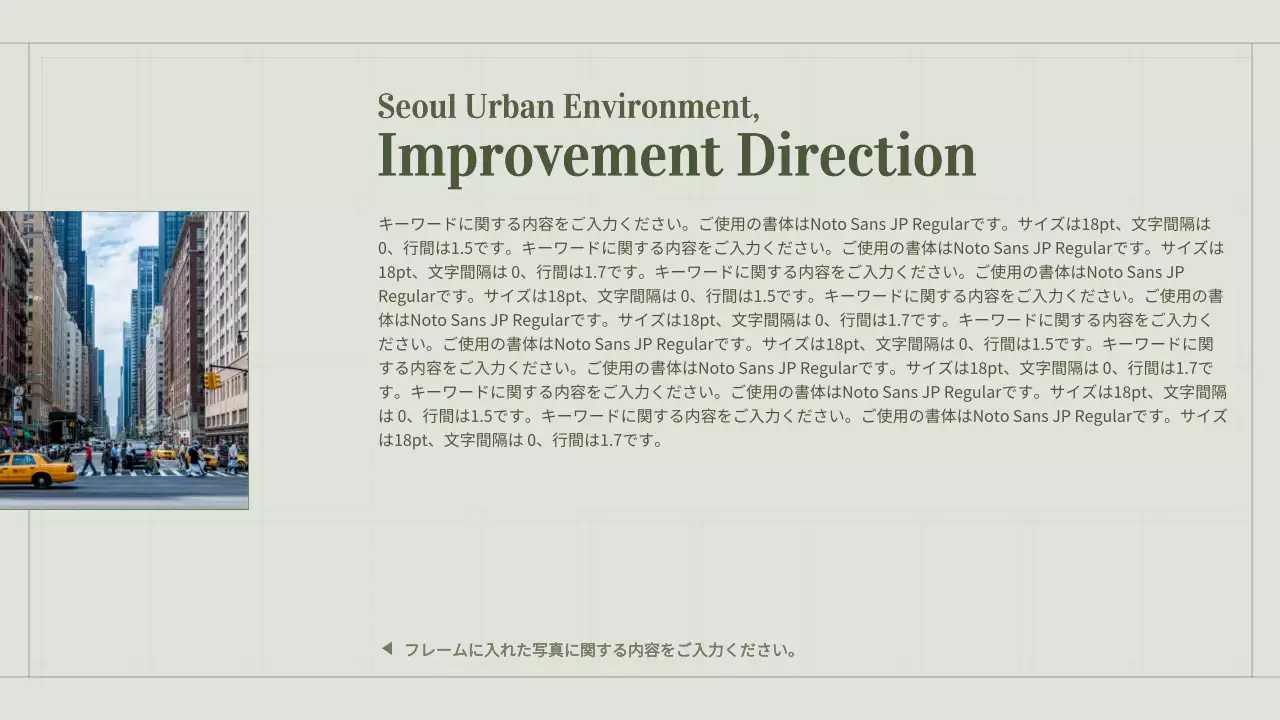 緑 シンプル マーケティング ポートフォリオ プレゼンテーション