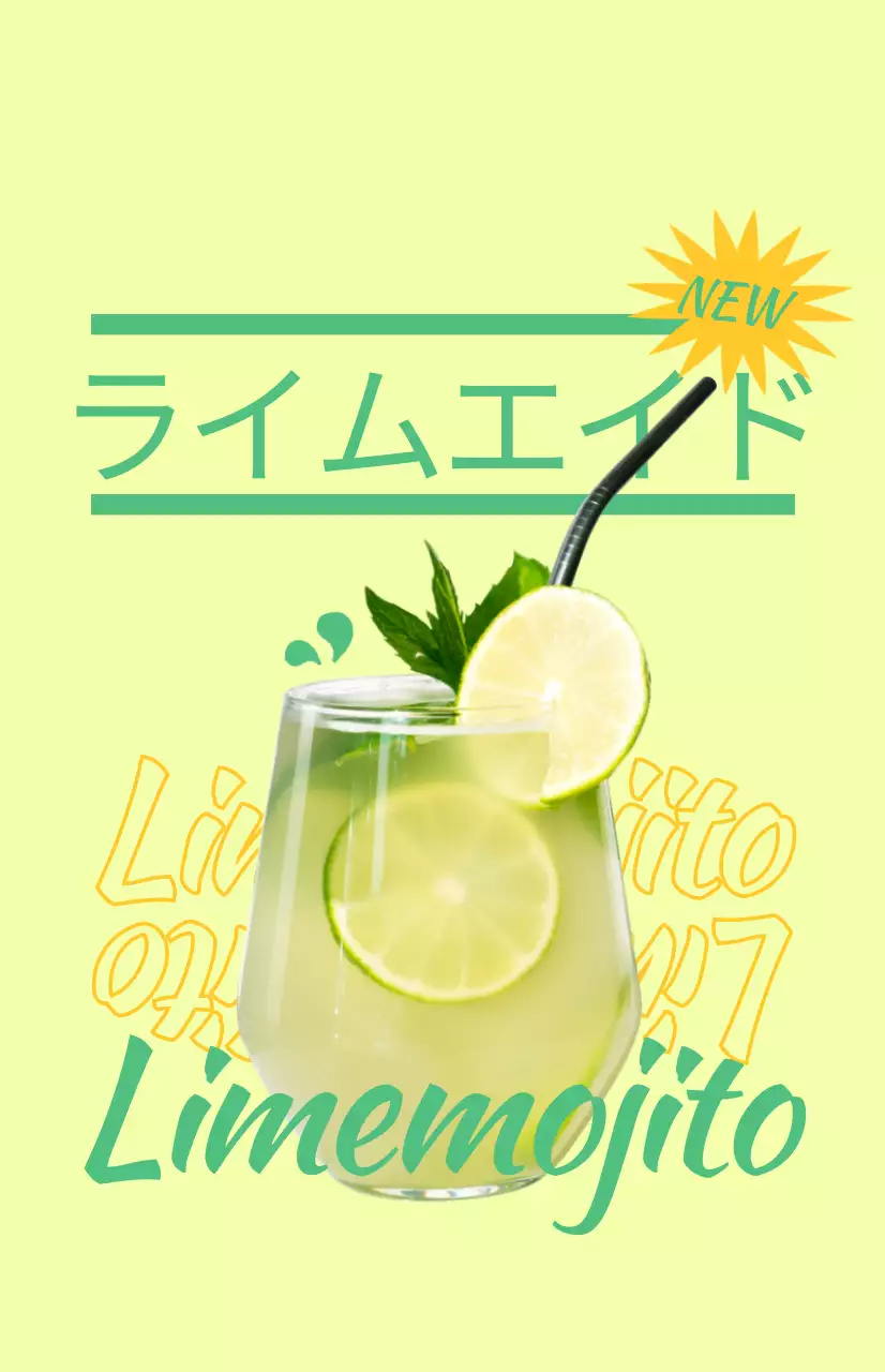 カラフルな色彩のイラストとドリンクのイメージテキストで構成されたカフェメニューのプロモーション