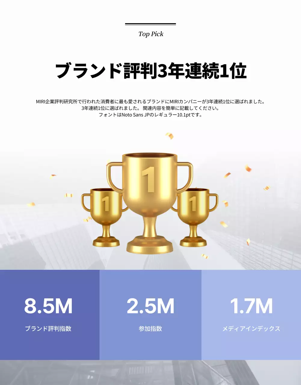 白黒 シンプル ニュース 社内報 詳細ページ