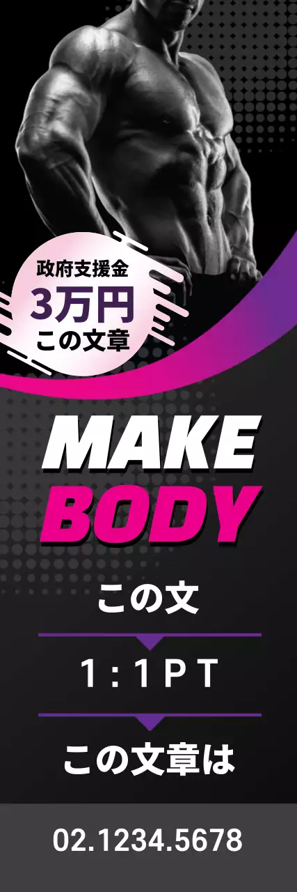 45260_헬스장政府支援金