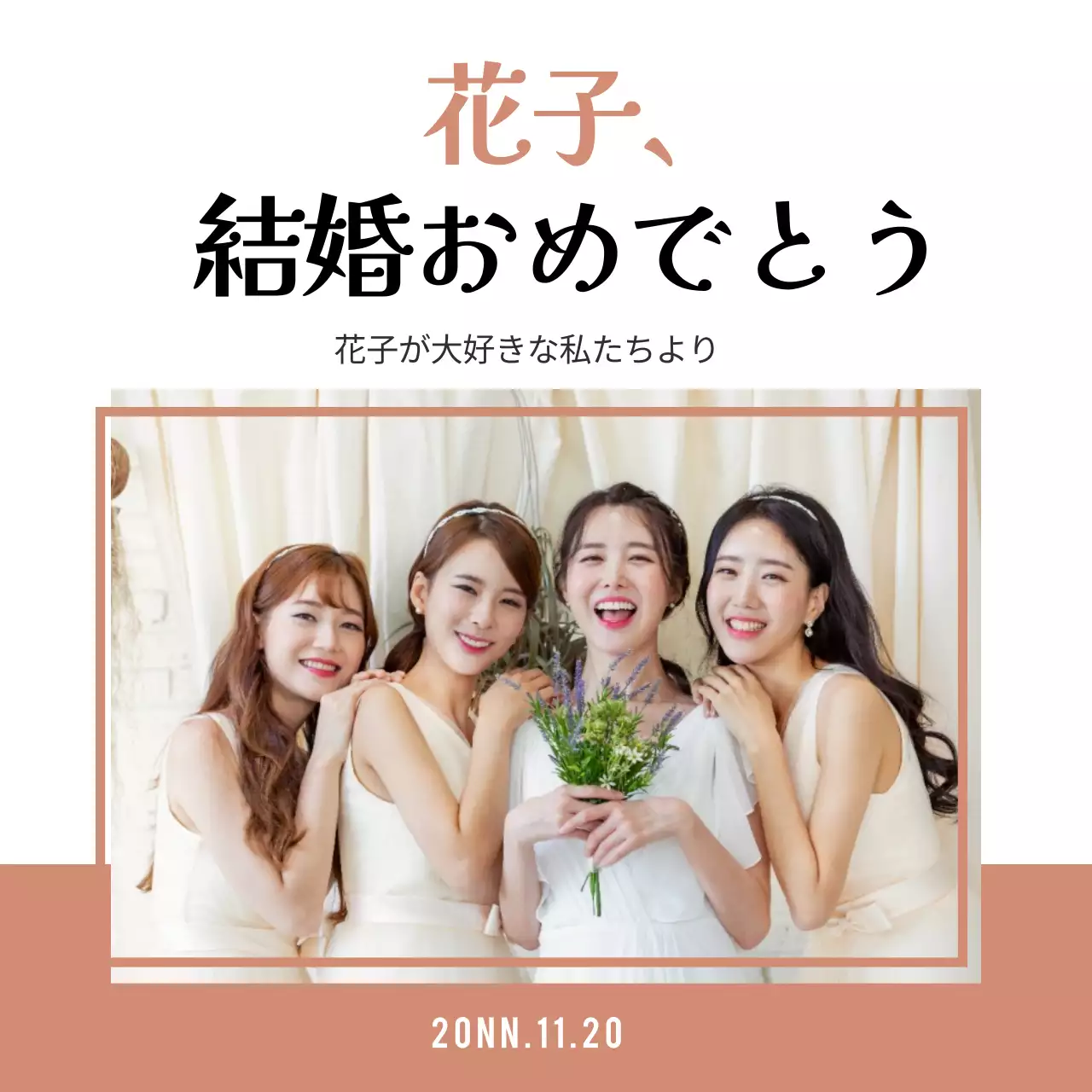 ブライダルシャワー_01