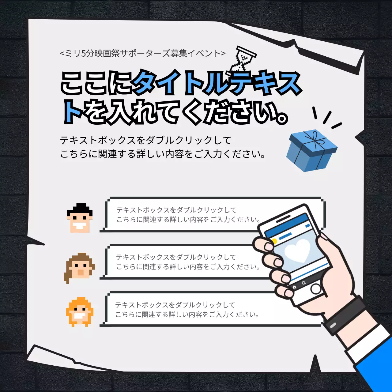 黒 モダン 映画 ポスター Instagram カルーセル