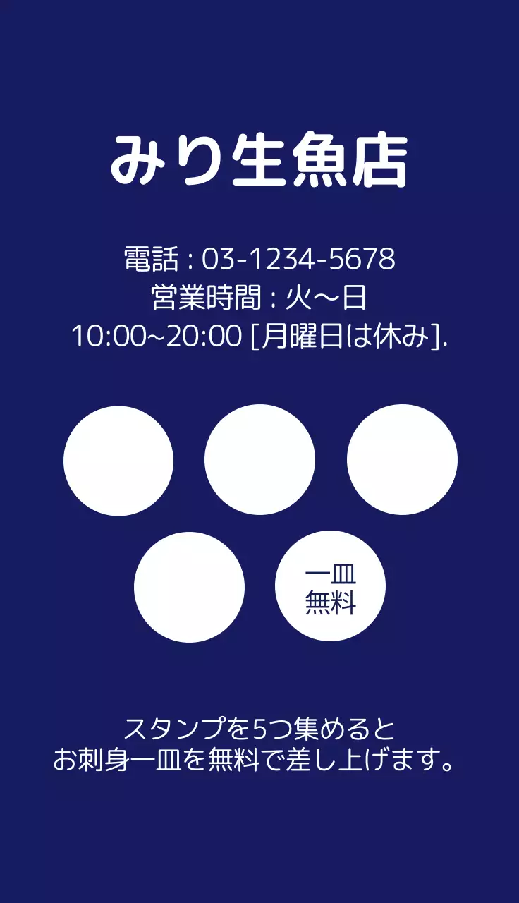 青 シンプル 魚屋 名刺