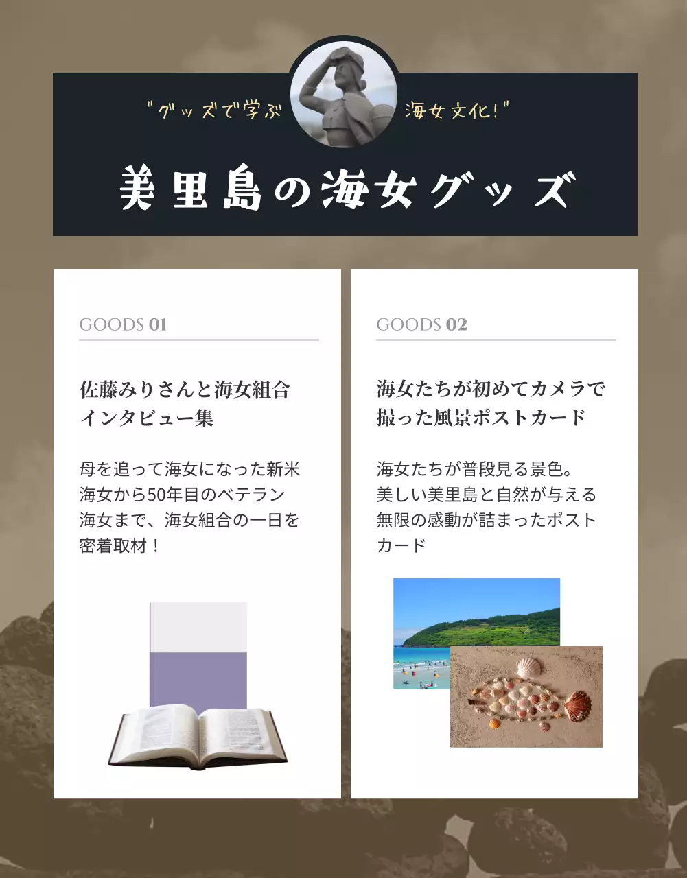 ベージュ 上品 文化 パンフレット 詳細ページ