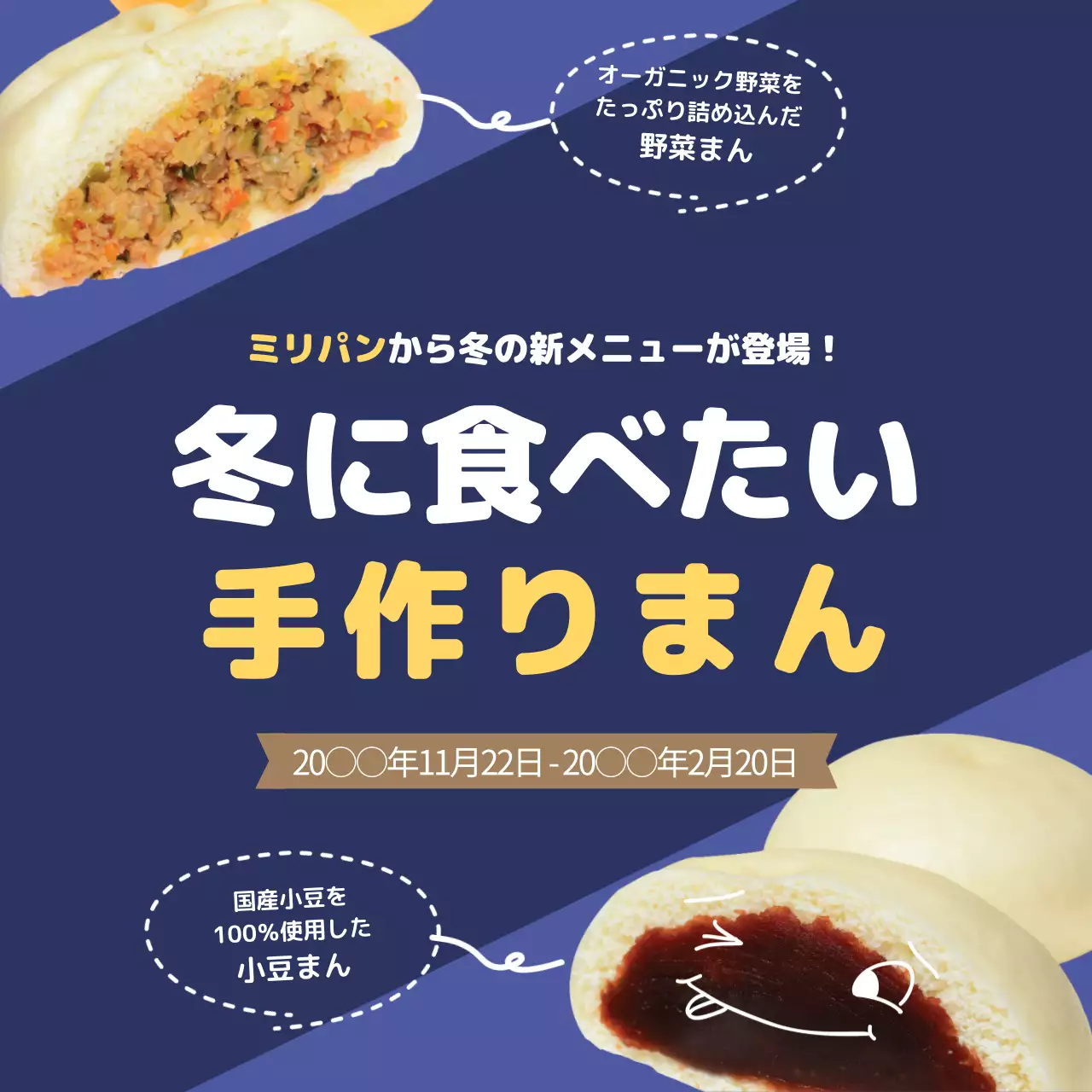 青 シンプル メニュー ポスター ウェブバナー