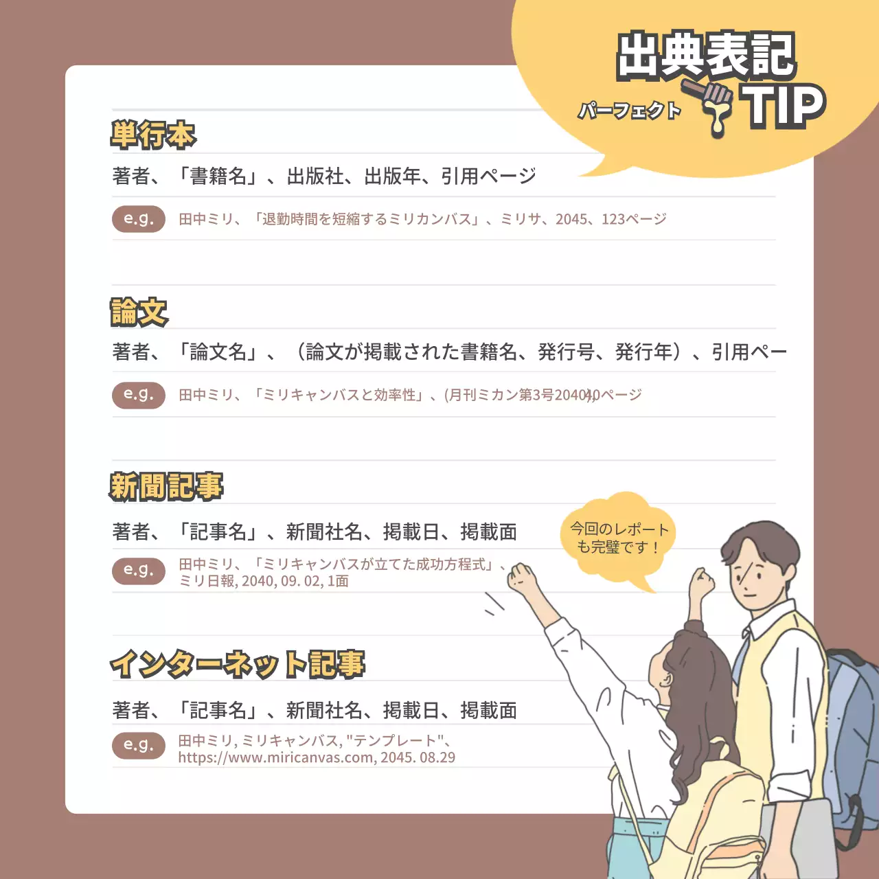 黄色 シンプル 学習 ポスター SNS投稿 正方形