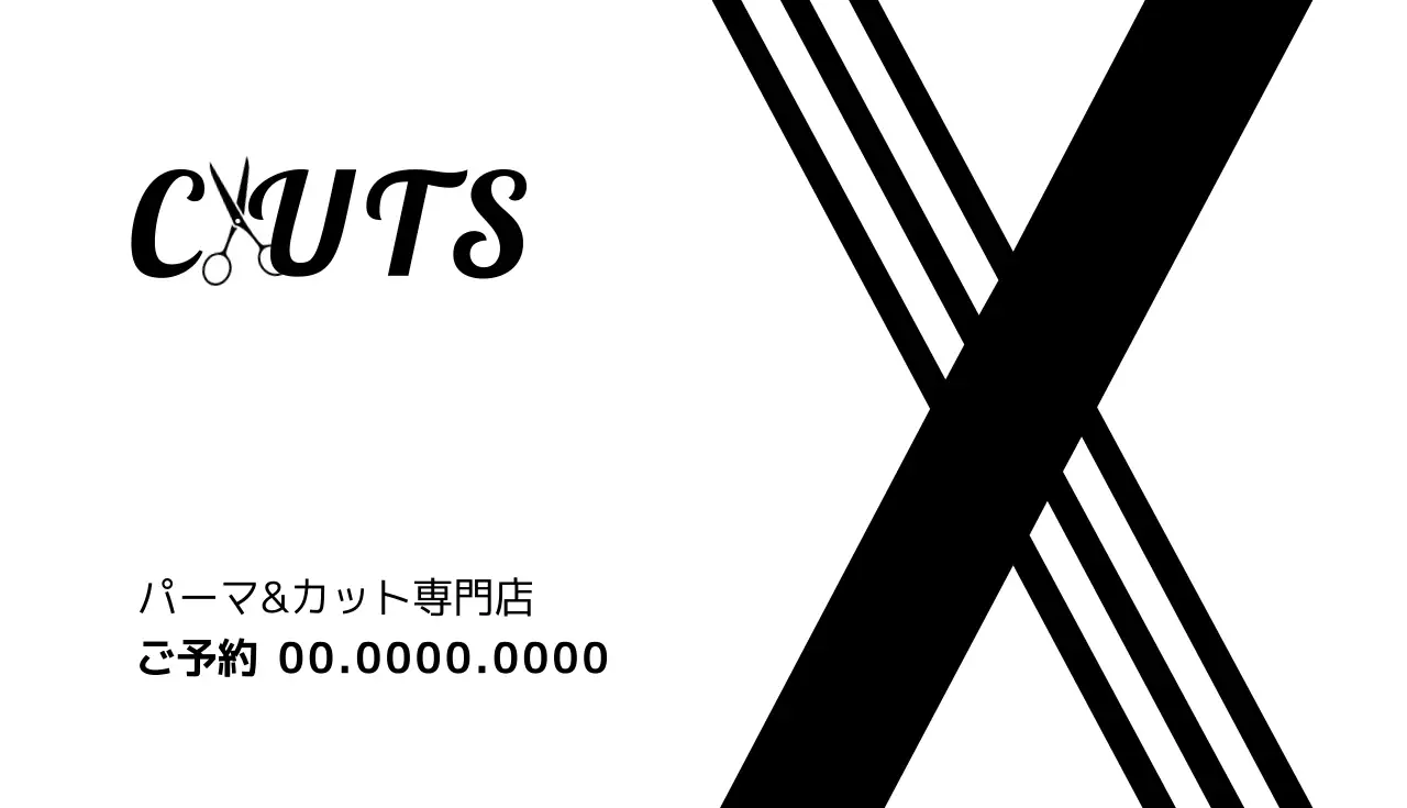 黒 シンプル 美容 名刺