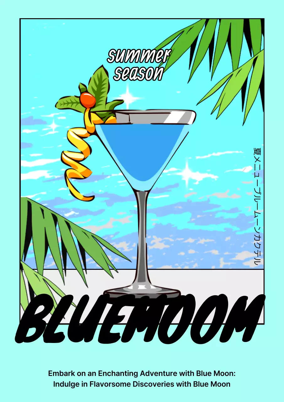 青 ポップ カクテル ポスター