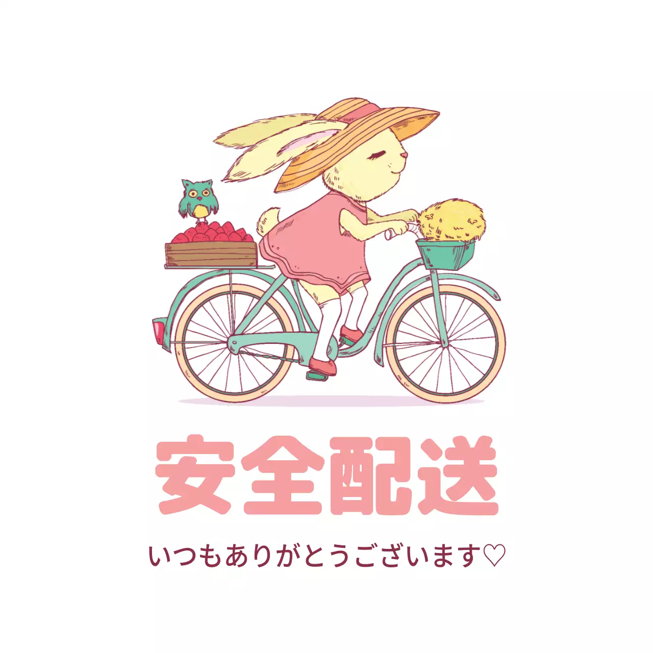 ピンク かわいい 配達 お知らせ ファンシーバナー