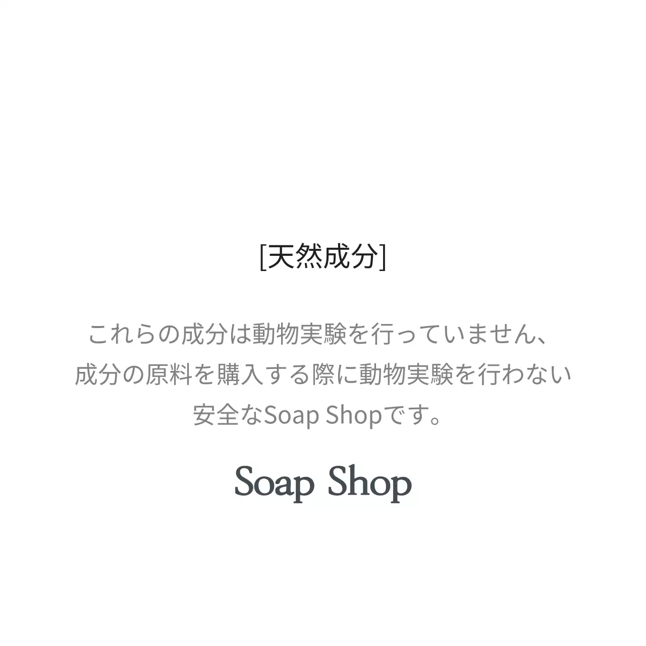 クールコーテン