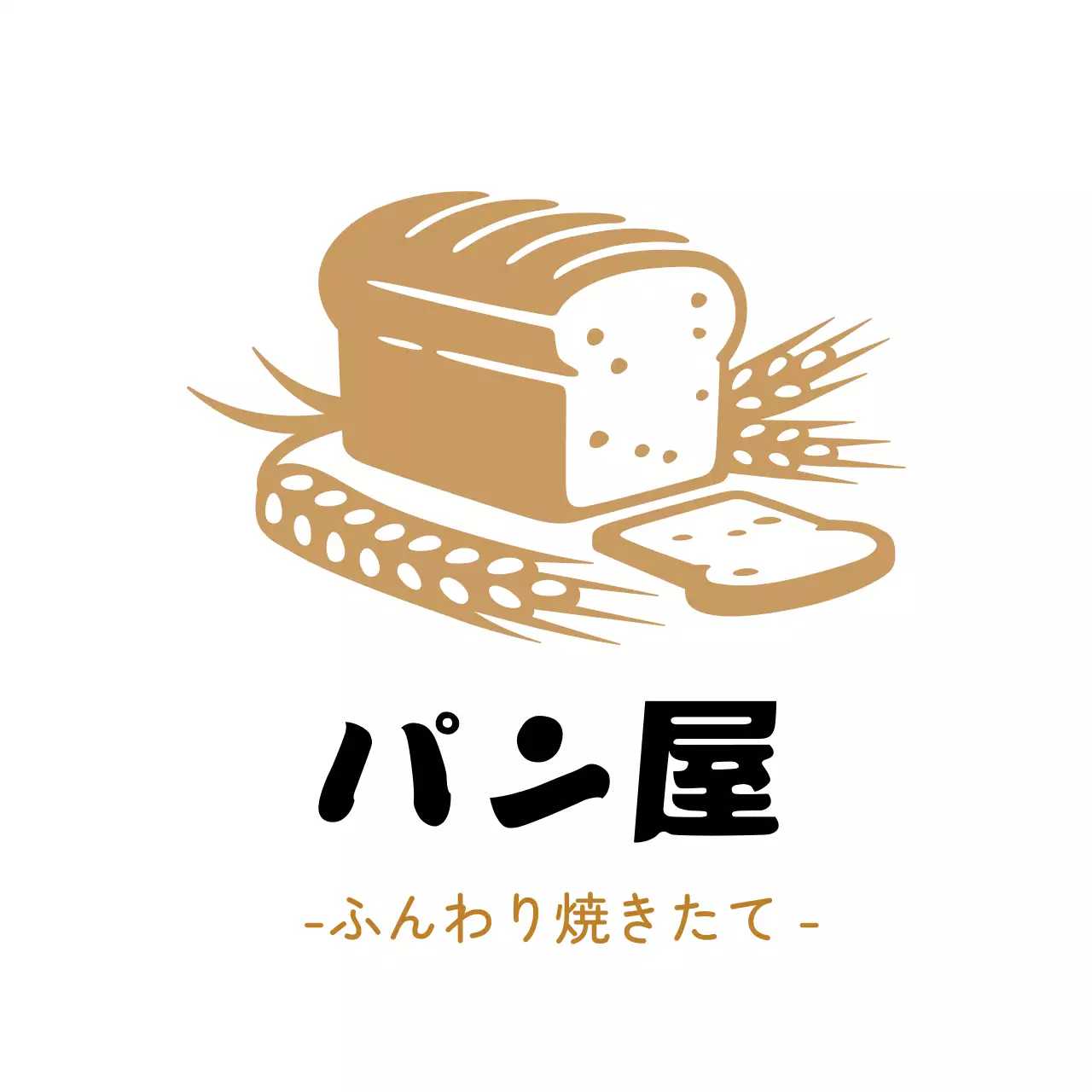 茶色のイラスト 綺麗な飲食店ベーカリーラベル