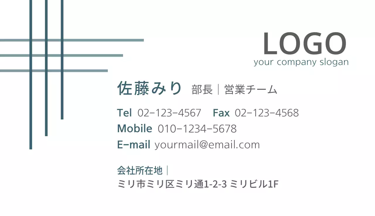 青 シンプル ビジネス 名刺