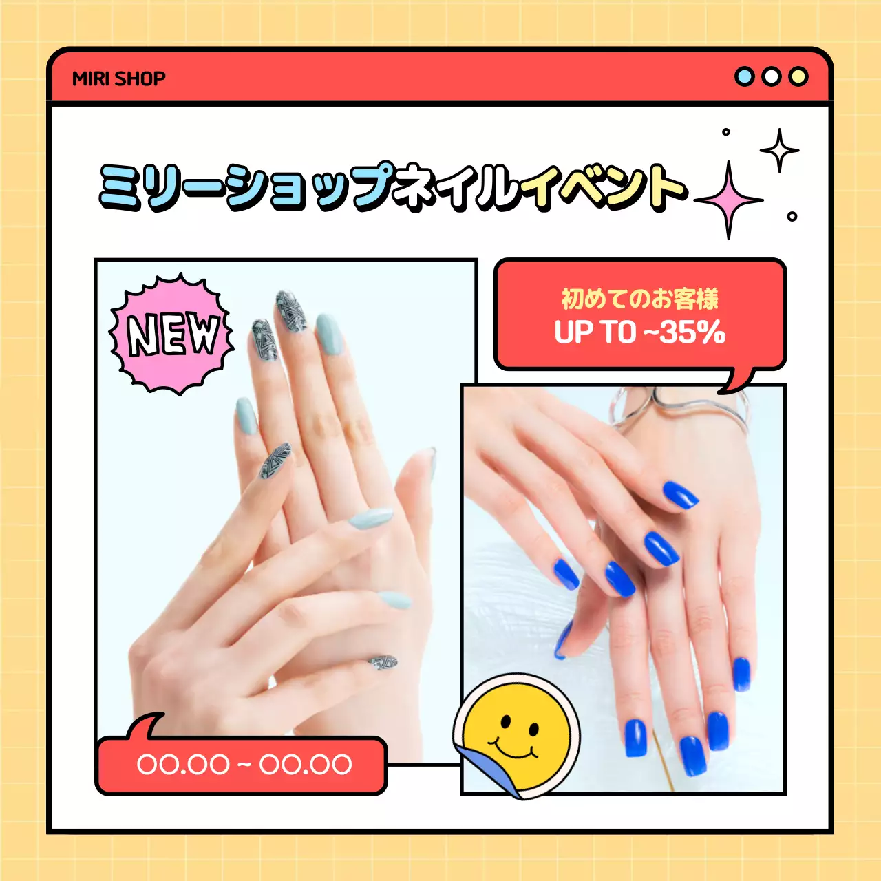 黄色い背景にネイルアートした手