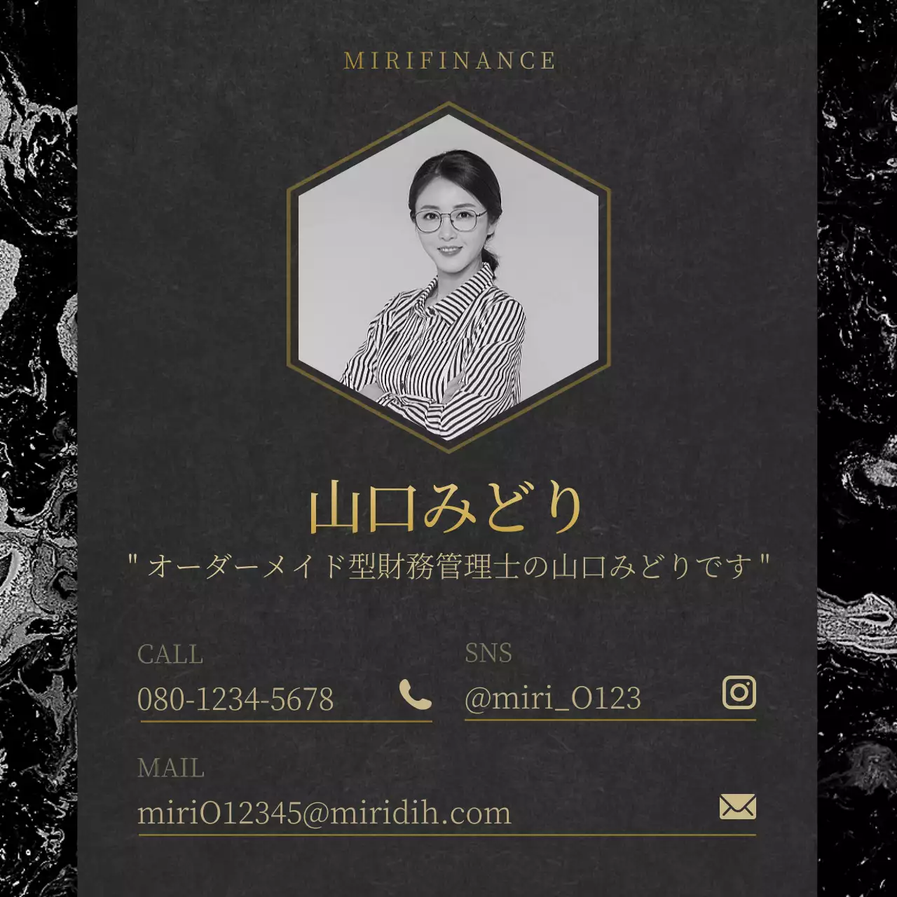 黒 モダン ビジネス 名刺 SNS投稿 正方形