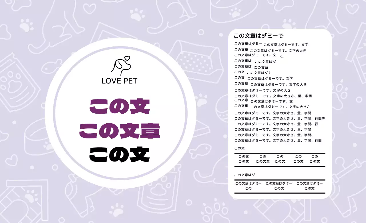 ボラ子犬柄デンタルガムラベル