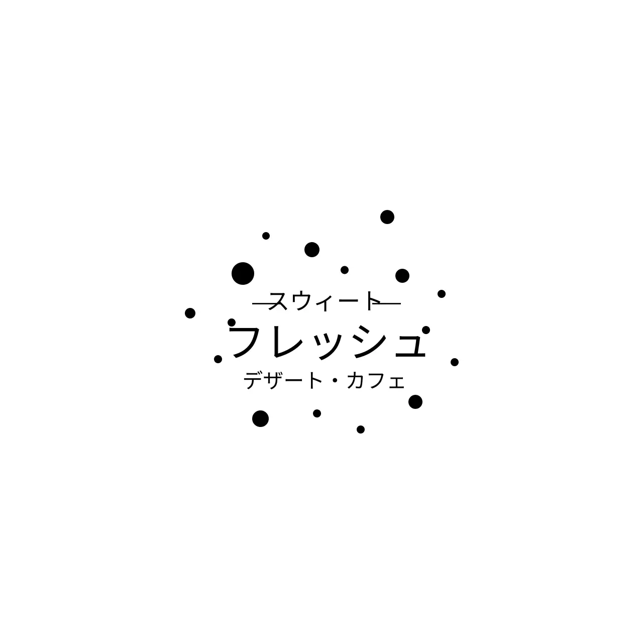 デザートカフェ 냅킨