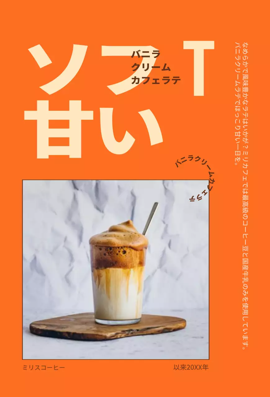 オレンジ色のテキスト強調写真フレーム