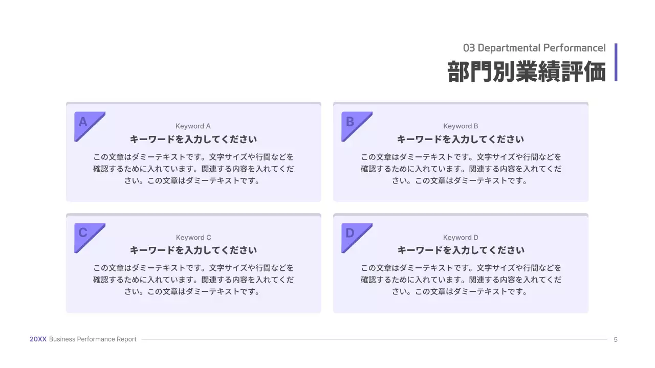 青 モダン ビジネス プレゼンテーション