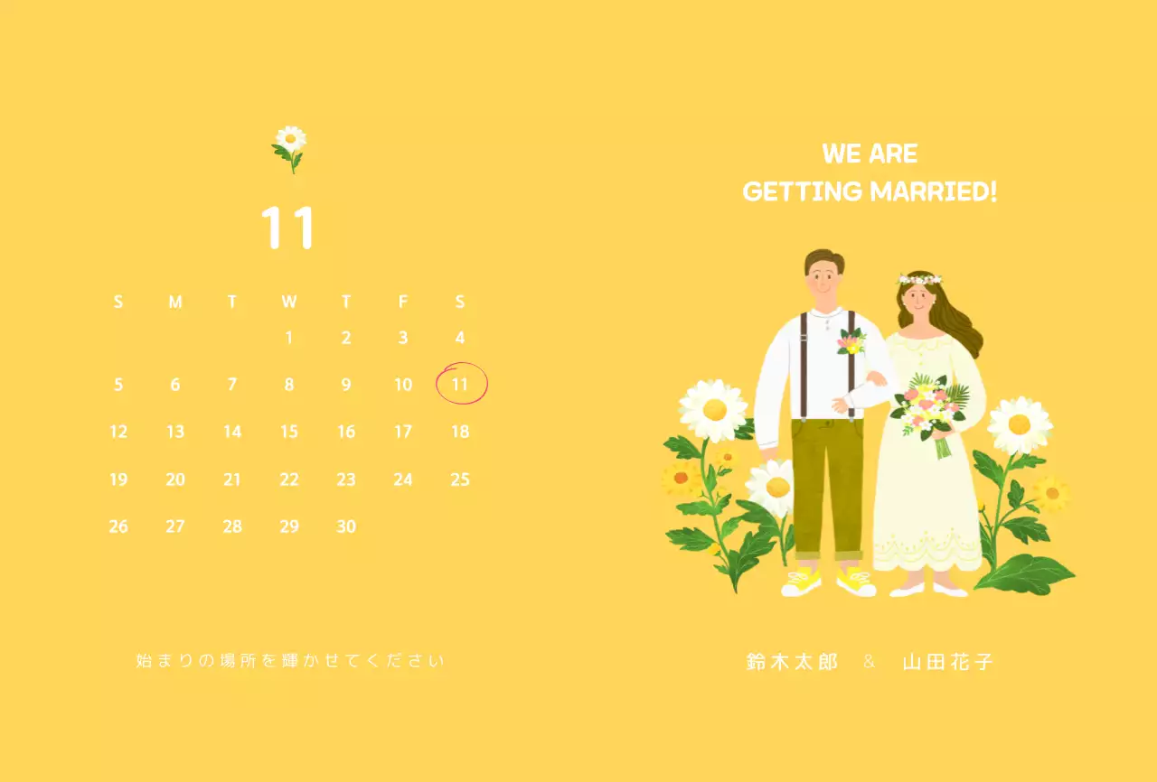 黄色い新郎新婦のイラストコンセプトの結婚式の招待状