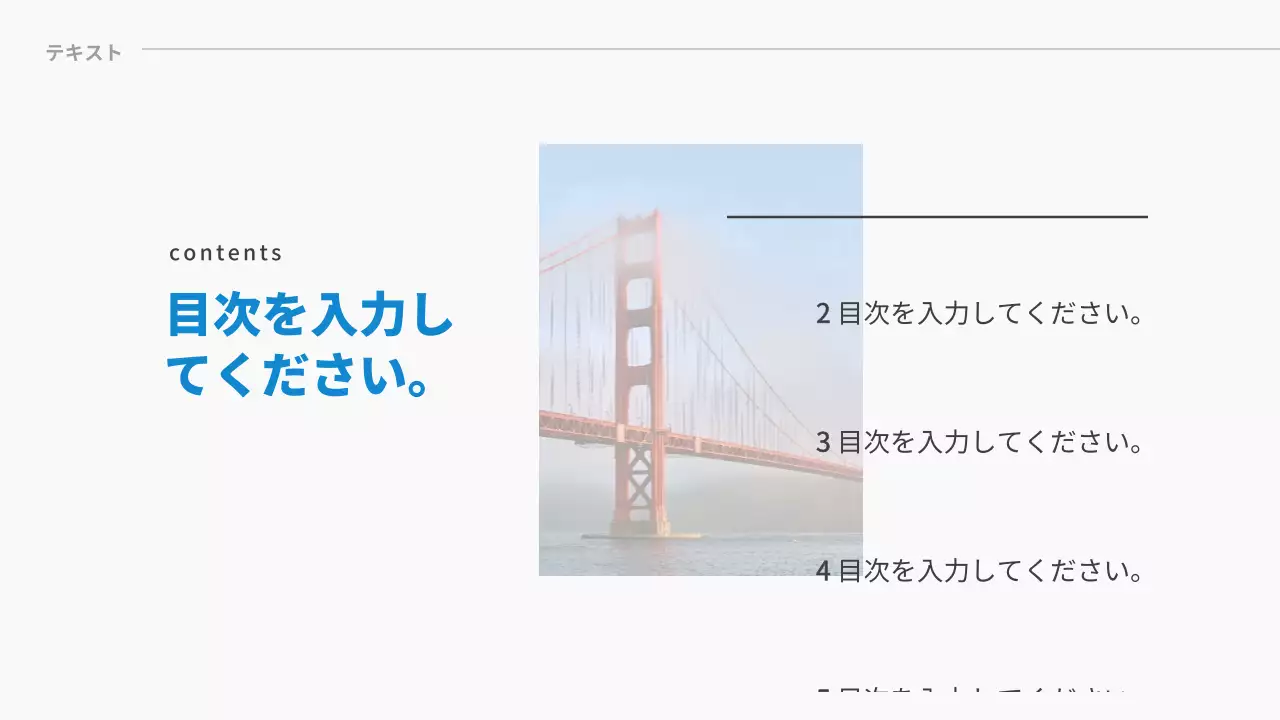 青 シンプル 企画書 プレゼンテーション