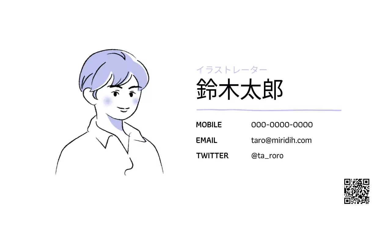 青 シンプル 名刺