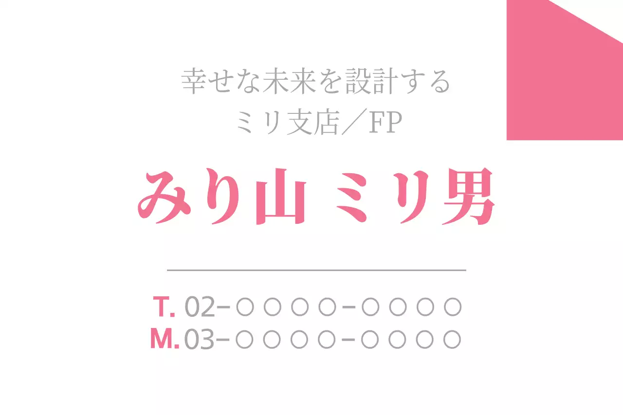 白黒 シンプル ビジネス 名刺 ファンシーバナー