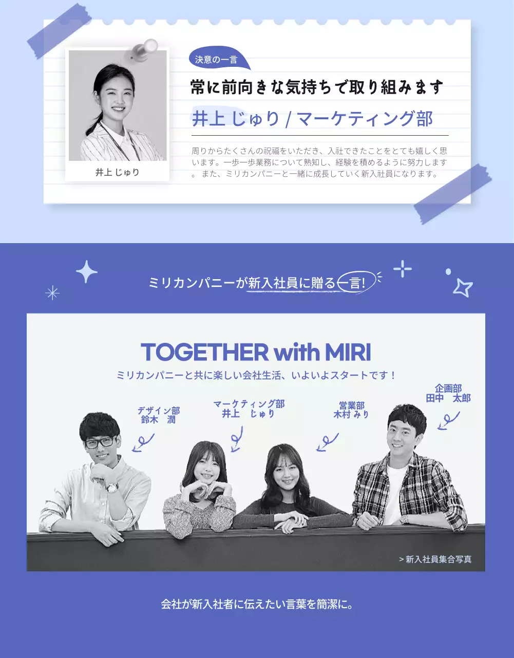 青 シンプル 会社案内 プラン 詳細ページ