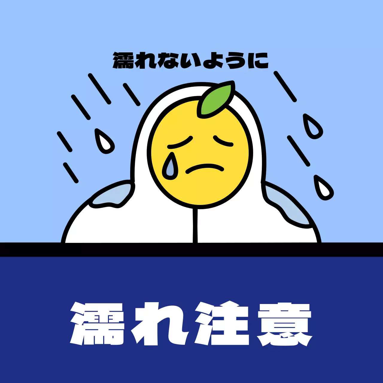 配送用スクエアステッカー