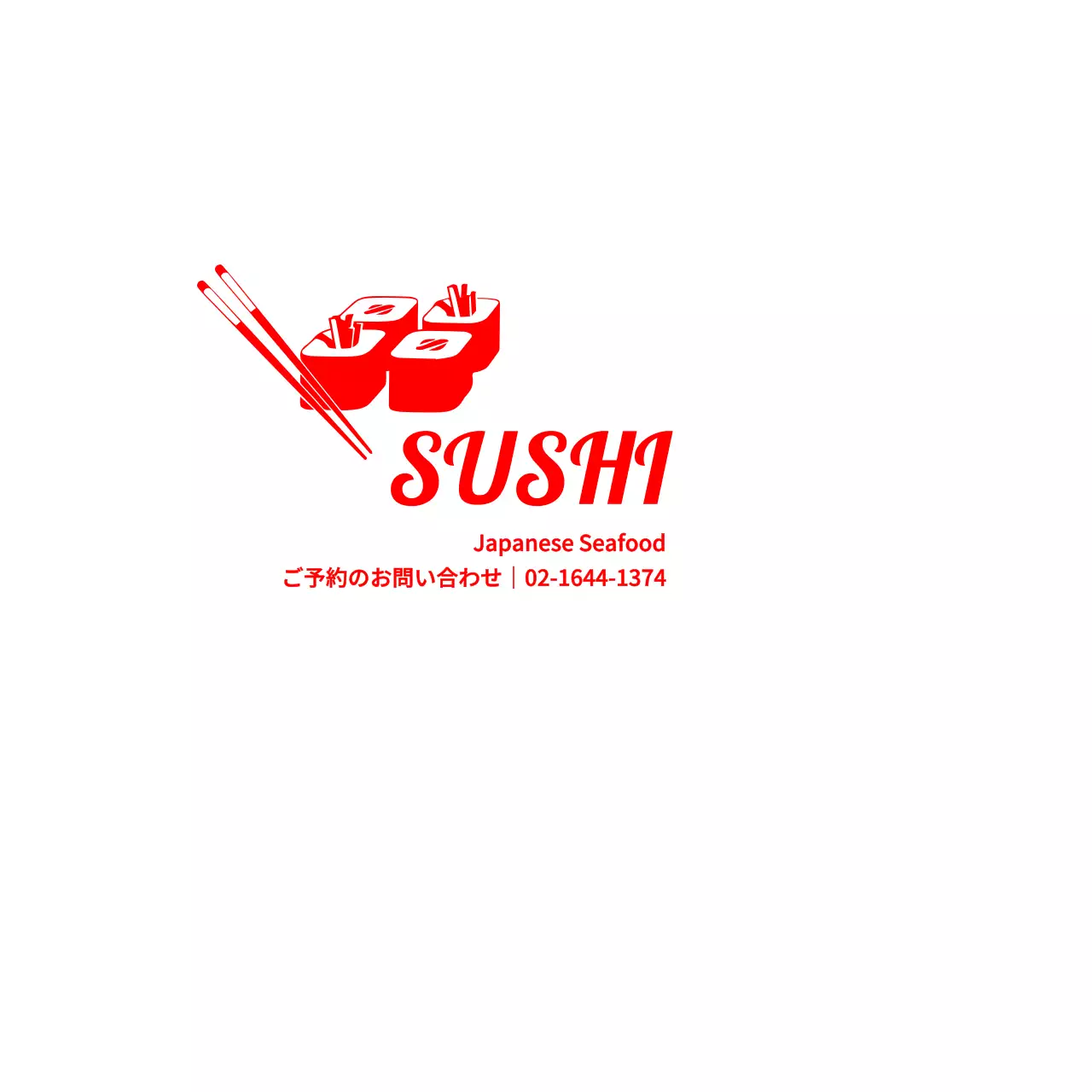 SUSHI 냅킨