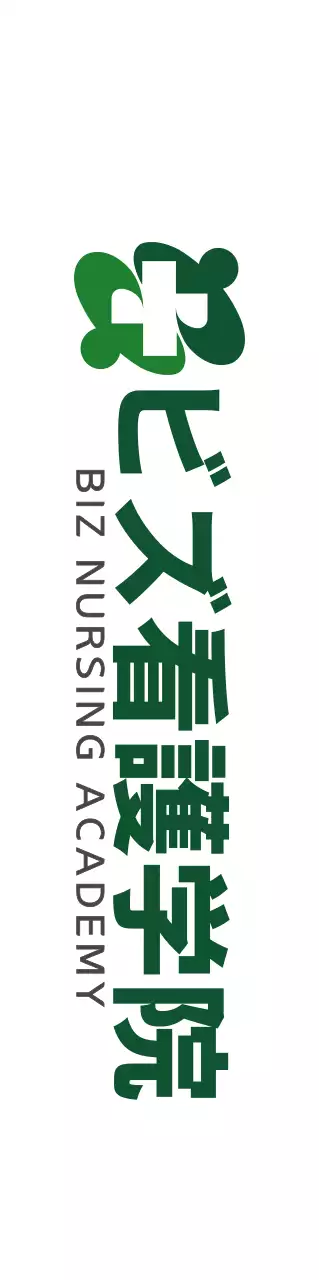 緑色の十字架が付いたシンプルなロゴの看護学院用