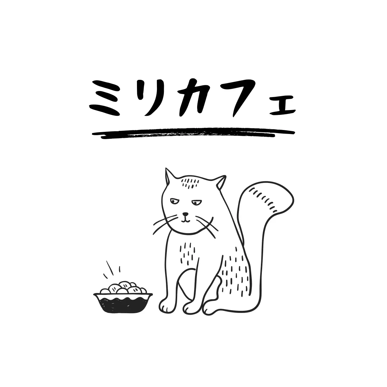 猫の絵柄が描かれた白い背景のカフェステッカーです。