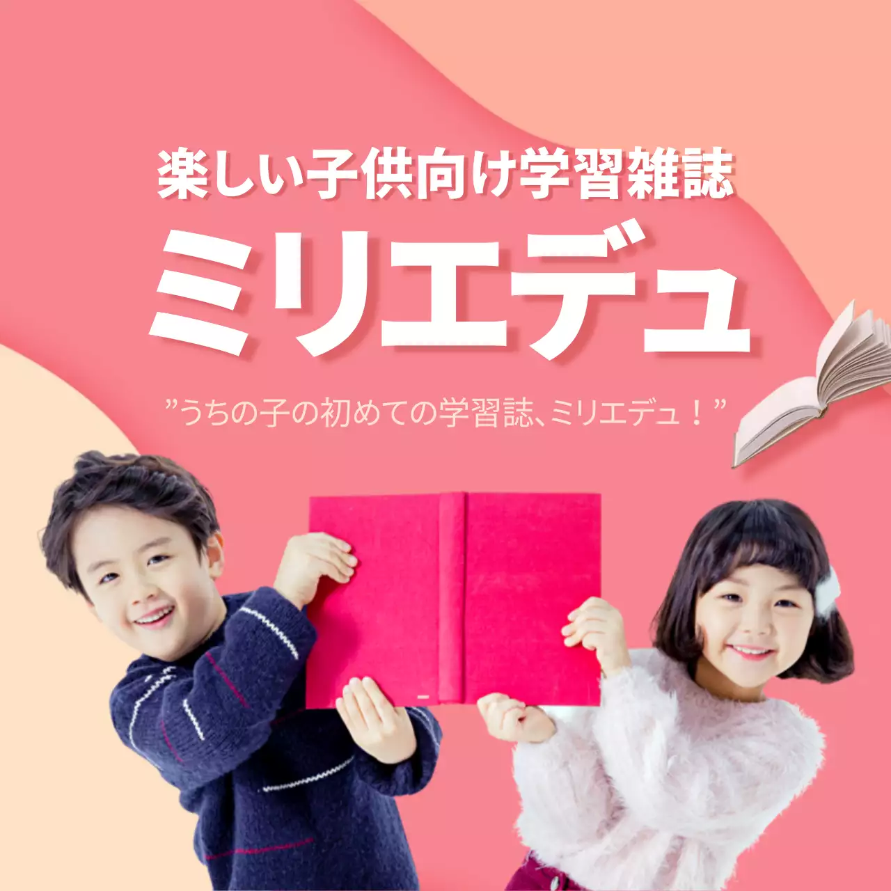 黄色 シンプル 小論文 クラス Instagram投稿