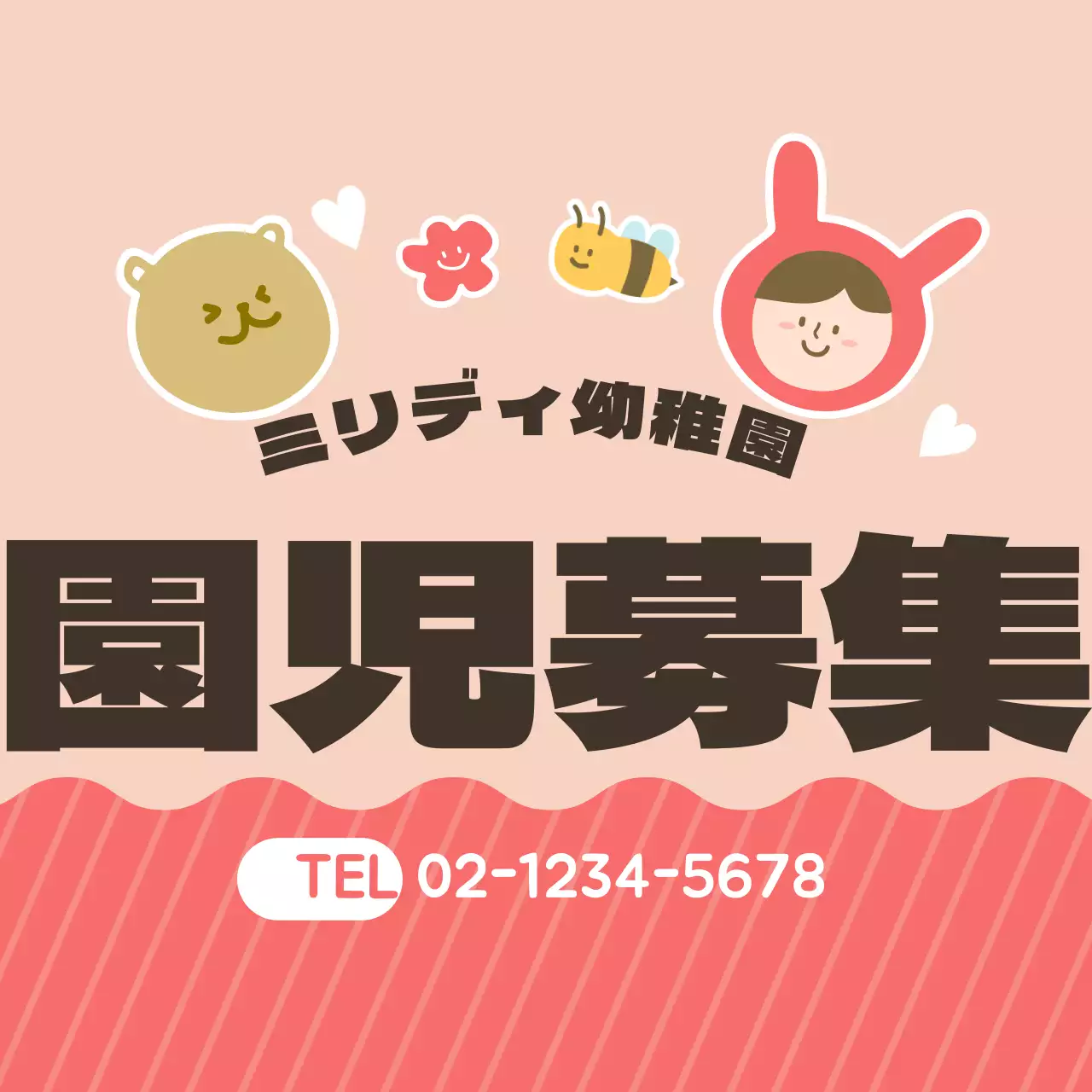 園児募集 幼稚園カマグネット