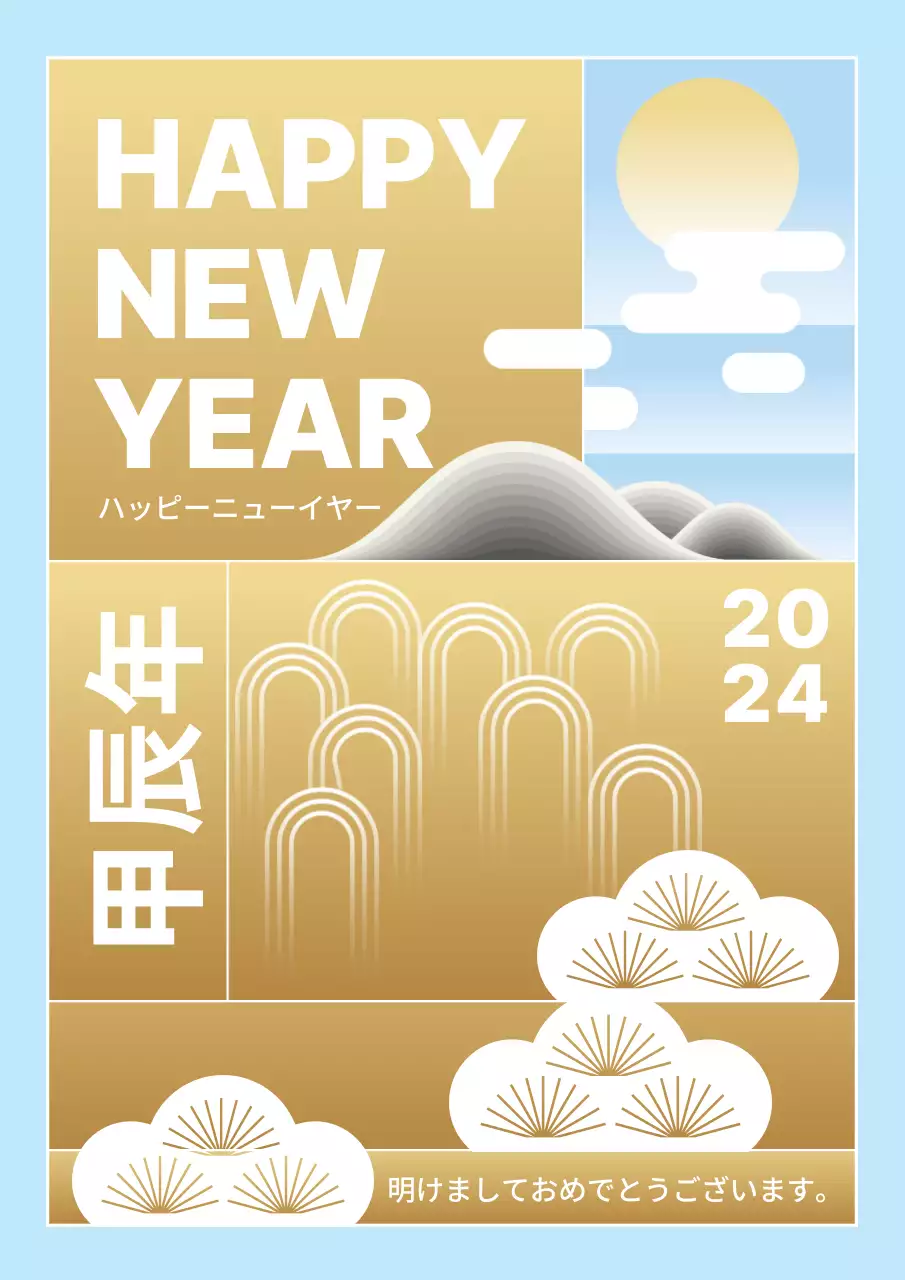 金色 モダン 新年 はがき ポスター