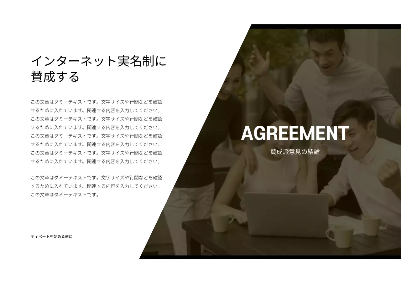 オレンジ モダン 資料 プレゼンテーション