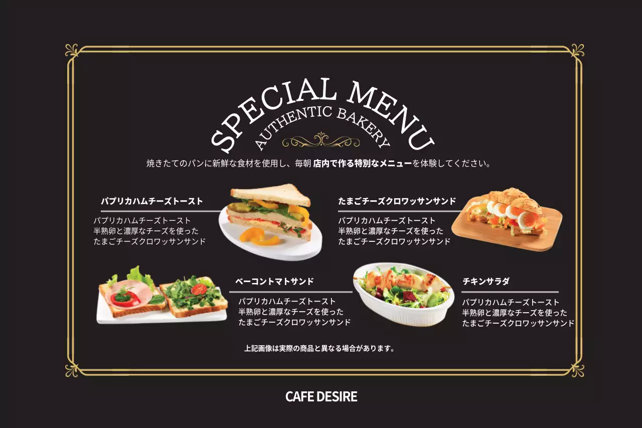 黒 モダン メニュー メニュー表 ポスター