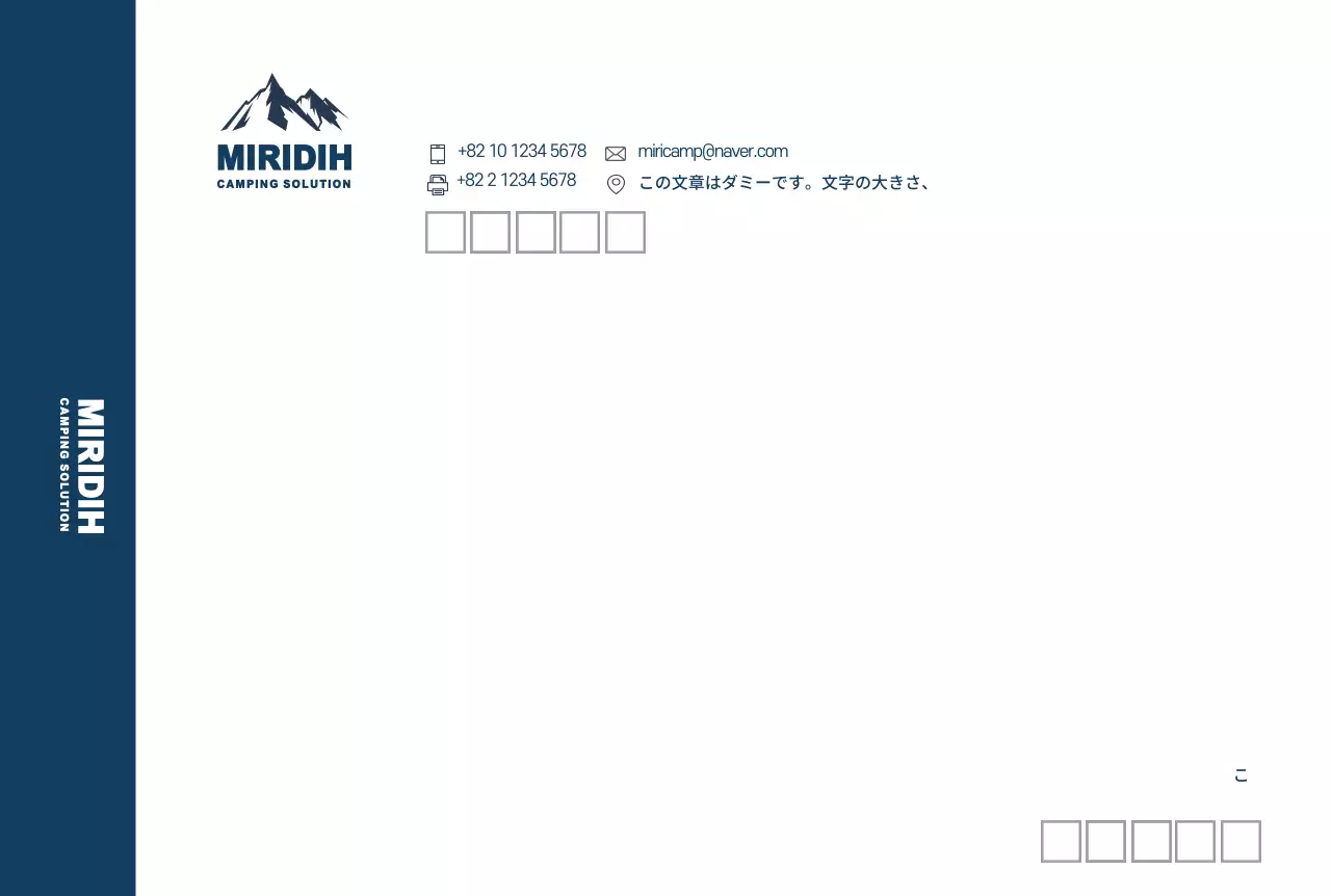 青色のロゴすっきりしたビジネス