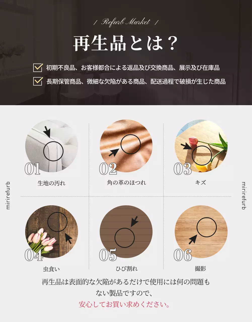 緑 モダン 家具 広告 詳細ページ