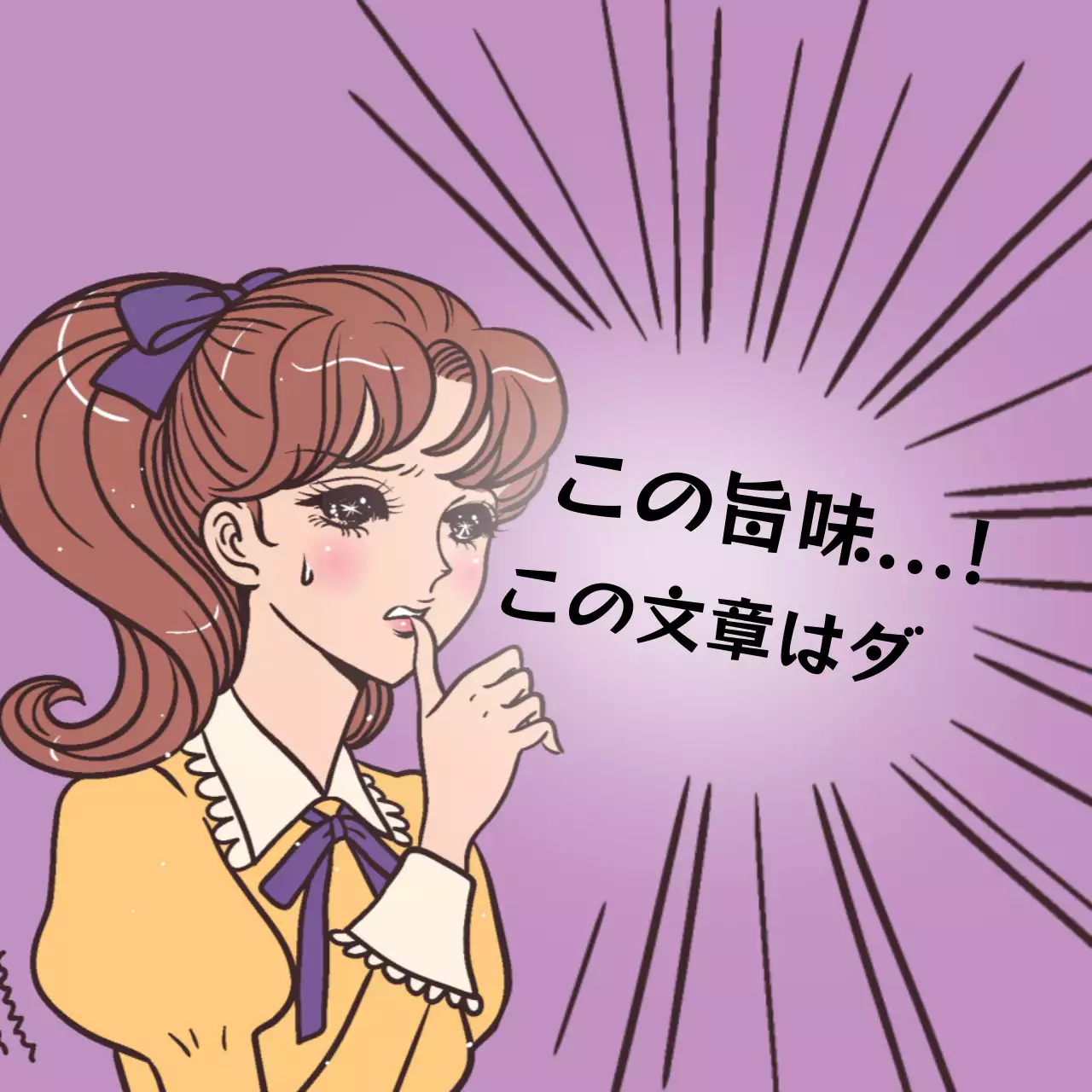 配信レビューステッカー