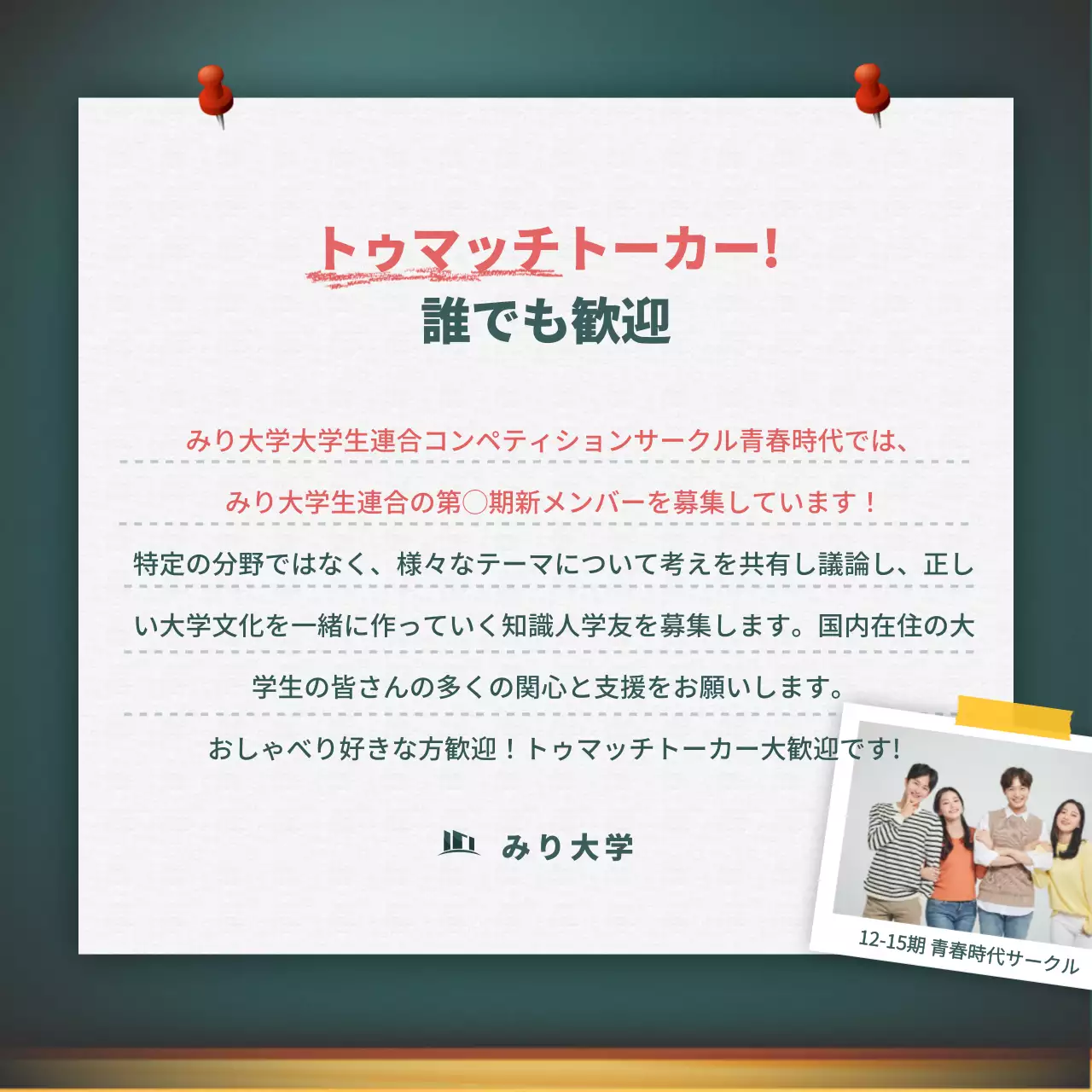 黒 シンプル サークル お知らせ Instagram カルーセル