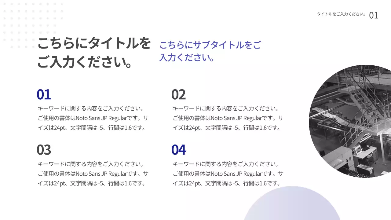 青 モダン 技術 プレゼンテーション